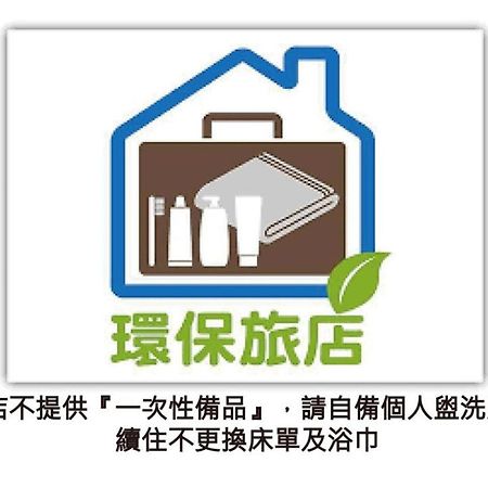 동강 완다오 B&B 외부 사진