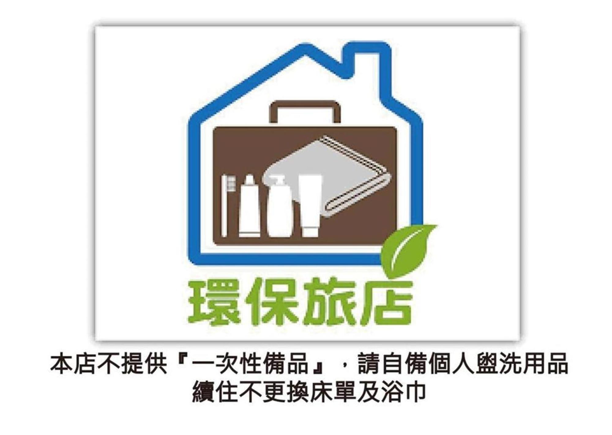 동강 완다오 B&B 외부 사진