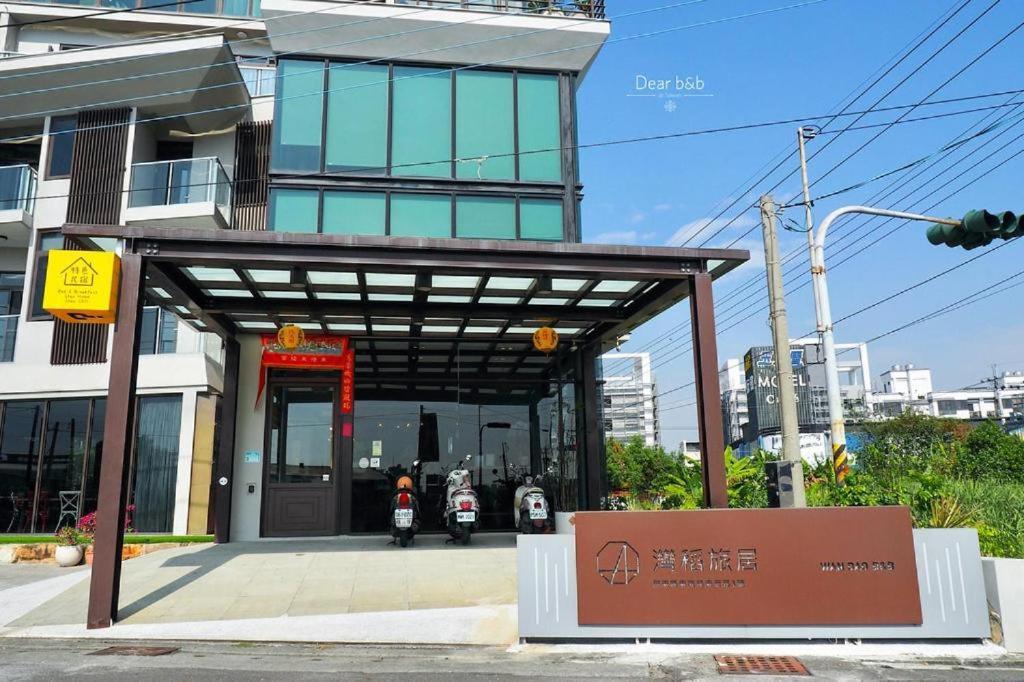 동강 완다오 B&B 외부 사진
