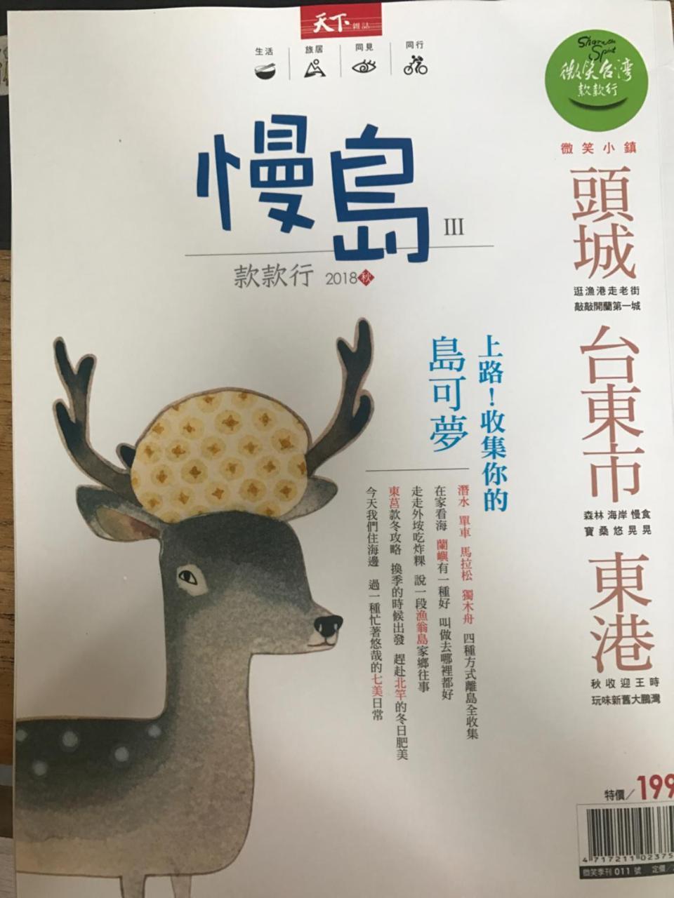 동강 완다오 B&B 외부 사진